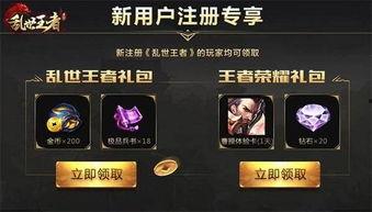 王者qq活动最新爆料是什么,神秘福利即将揭晓! 第3张 王者qq活动最新爆料是什么,神秘福利即将揭晓! 第3张