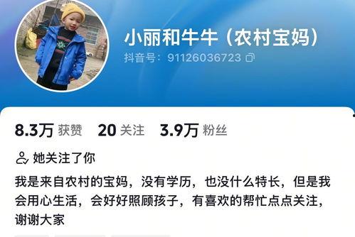 今日头条小丽爆料,揭秘今日热点背后的惊人真相! 第1张 今日头条小丽爆料,揭秘今日热点背后的惊人真相! 第1张